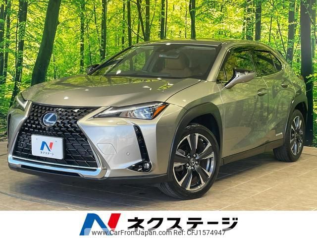 lexus ux 2020 CFJ1574947 image 1