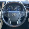 toyota alphard 2020 CFJ1546932 image 22