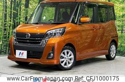 nissan dayz-roox 2017 quick_quick_B21A_B21A-0356102
