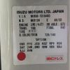 isuzu elf-truck 2021 GOO_NET_EXCHANGE_0702476A30250603W001 image 17