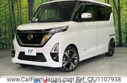 nissan roox 2021 -NISSAN--Roox 4AA-B45A--B45A-0327413---NISSAN--Roox 4AA-B45A--B45A-0327413-