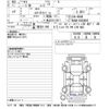 nissan nissan-others 2023 -NISSAN 【横浜 581ﾉ8871】--SAKURA B6AW-0058895---NISSAN 【横浜 581ﾉ8871】--SAKURA B6AW-0058895- image 3