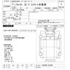 mitsubishi-fuso canter 1996 CFJ1512002 image 3