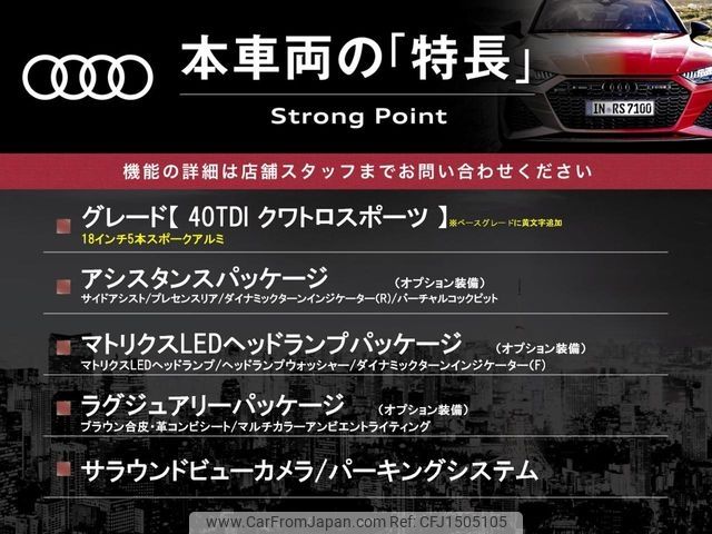 audi q5 2020 CFJ1505105 image 2