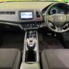 honda vezel 2015 -HONDA--VEZEL DAA-RU3--RU3-1075620---HONDA--VEZEL DAA-RU3--RU3-1075620- image 2