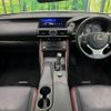 lexus is 2016 quick_quick_ASE30_ASE30-0003380 image 2