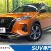 nissan kix 2020 CFJ1714053 image 1