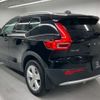 volvo xc40 2022 quick_quick_5AA-XB420TXCM_YV1XZK7M2P2910301 image 8