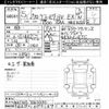 toyota corolla-fielder 2023 CFJ1736129 image 3