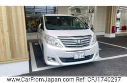 toyota alphard 2014 CFJ1740297