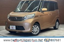 nissan dayz-roox 2016 CFJ1817681