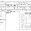 nissan serena 2021 -NISSAN 【出雲 510ｻ2312】--Serena 6AA-HC27--HC27-027938---NISSAN 【出雲 510ｻ2312】--Serena 6AA-HC27--HC27-027938- image 3
