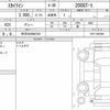 nissan skyline 2017 CFJ1777902 image 6