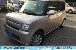 daihatsu move-conte 2012 -DAIHATSU--Move Conte DBA-L575S--L575S-0143608---DAIHATSU--Move Conte DBA-L575S--L575S-0143608-