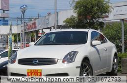 nissan skyline-coupe 2005 CFJ1672793