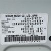 nissan serena 2017 -NISSAN--Serena DAA-GFNC27--GFNC27-009186---NISSAN--Serena DAA-GFNC27--GFNC27-009186- image 10