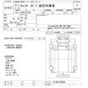 mitsubishi-fuso canter 2007 -MITSUBISHI--Canter FE73B-540036---MITSUBISHI--Canter FE73B-540036- image 3