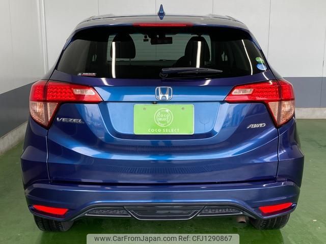 honda vezel 2014 -HONDA--VEZEL RU2--1001891---HONDA--VEZEL RU2--1001891- image 2