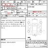 toyota voxy 2019 quick_quick_DBA-ZRR85G_ZRR85-0121346 image 7