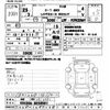toyota regiusace-van 2013 CFJ1536420 image 3