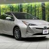 toyota prius 2016 CFJ1417991 image 15