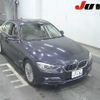 bmw 3-series 2013 -BMW 【横浜 303ﾕ7196】--BMW 3 Series 3D20--WBA3D36040NP74648---BMW 【横浜 303ﾕ7196】--BMW 3 Series 3D20--WBA3D36040NP74648- image 1