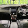 toyota harrier 2014 -TOYOTA--Harrier DBA-ZSU60W--ZSU60-0012378---TOYOTA--Harrier DBA-ZSU60W--ZSU60-0012378- image 2