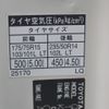 toyota dyna-truck 2021 -TOYOTA--Dyna QDF-KDY221--KDY221-8010062---TOYOTA--Dyna QDF-KDY221--KDY221-8010062- image 17