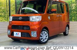 toyota pixis-mega 2022 -TOYOTA--Pixis Mega 4BA-LA700A--LA700A-0040705---TOYOTA--Pixis Mega 4BA-LA700A--LA700A-0040705-