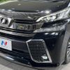 toyota vellfire 2015 -TOYOTA--Vellfire DBA-AGH30W--AGH30-0055010---TOYOTA--Vellfire DBA-AGH30W--AGH30-0055010- image 13