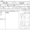 toyota toyota-others 2023 -TOYOTA--JPN TAXI 6AA-NTP10--NTP10-2009763---TOYOTA--JPN TAXI 6AA-NTP10--NTP10-2009763- image 3