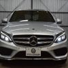 mercedes-benz c-class 2018 -MERCEDES-BENZ--Benz C Class LDA-205004--WDD2050042R365475---MERCEDES-BENZ--Benz C Class LDA-205004--WDD2050042R365475- image 30