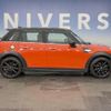 mini mini-others 2019 CFJ1760448 image 16