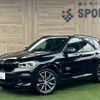 bmw x3 2018 -BMW--BMW X3 LDA-TX20--WBATX32060LB22173---BMW--BMW X3 LDA-TX20--WBATX32060LB22173- image 1