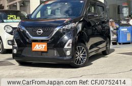 nissan dayz 2020 quick_quick_5AA-B44W_B44W-0038557