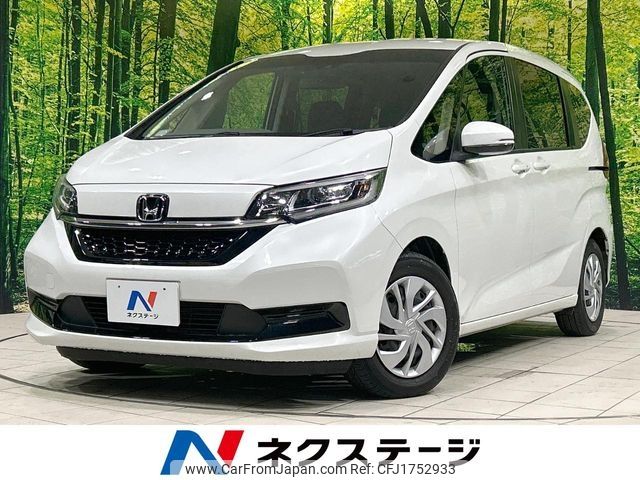 honda freed 2020 CFJ1752933 image 1