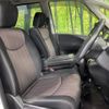 nissan serena 2016 quick_quick_FNC26_FNC26-039266 image 8