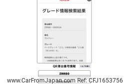 toyota voxy 2021 CFJ1653756