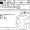 mazda capella 1996 -MAZDA 【多摩 501す3348】--Capella CG2PP-119386---MAZDA 【多摩 501す3348】--Capella CG2PP-119386- image 3