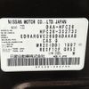 nissan serena 2016 -NISSAN--Serena DAA-HFC26--HFC26-302730---NISSAN--Serena DAA-HFC26--HFC26-302730- image 9