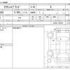 toyota crown 2020 -TOYOTA--Crown 6AA-AZSH20--AZSH20-1065959---TOYOTA--Crown 6AA-AZSH20--AZSH20-1065959- image 3