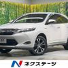 toyota harrier-hybrid 2015 quick_quick_AVU65W_AVU65-0032655 image 1