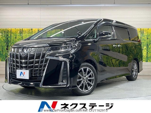 toyota alphard 2019 -TOYOTA--Alphard DBA-AGH30W--AGH30-0297706---TOYOTA--Alphard DBA-AGH30W--AGH30-0297706- image 1