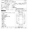 nissan diesel-ud-quon 2017 -NISSAN 【群馬 100ﾋ3134】--Quon CD5ZE-JNCMM60C7HU018058---NISSAN 【群馬 100ﾋ3134】--Quon CD5ZE-JNCMM60C7HU018058- image 3