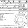toyota crown 2012 -TOYOTA--Crown GRS204-0017247---TOYOTA--Crown GRS204-0017247- image 3