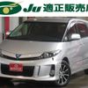 toyota estima-hybrid 2015 -TOYOTA 【名変中 】--Estima Hybrid AHR20W--0004140---TOYOTA 【名変中 】--Estima Hybrid AHR20W--0004140- image 1