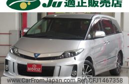 toyota estima-hybrid 2015 -TOYOTA 【名変中 】--Estima Hybrid AHR20W--0004140---TOYOTA 【名変中 】--Estima Hybrid AHR20W--0004140-