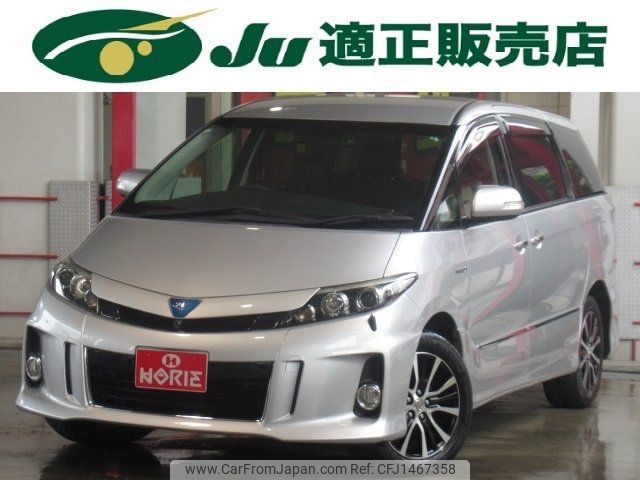 toyota estima-hybrid 2015 -TOYOTA 【名変中 】--Estima Hybrid AHR20W--0004140---TOYOTA 【名変中 】--Estima Hybrid AHR20W--0004140- image 1