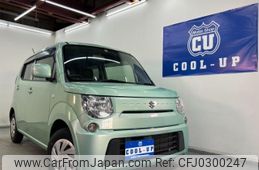 suzuki mr-wagon 2015 -SUZUKI--MR Wagon MF33S--657112---SUZUKI--MR Wagon MF33S--657112-