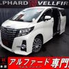 toyota alphard 2015 quick_quick_DBA-AGH30W_AGH30-0015404 image 1
